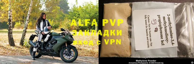 Где купить Дмитровск Alpha PVP  Конопля  Cocaine  Мефедрон  Гашиш 