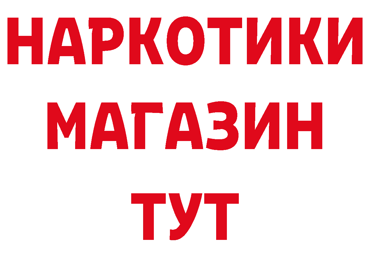 ГАШИШ VHQ зеркало площадка блэк спрут Дмитровск