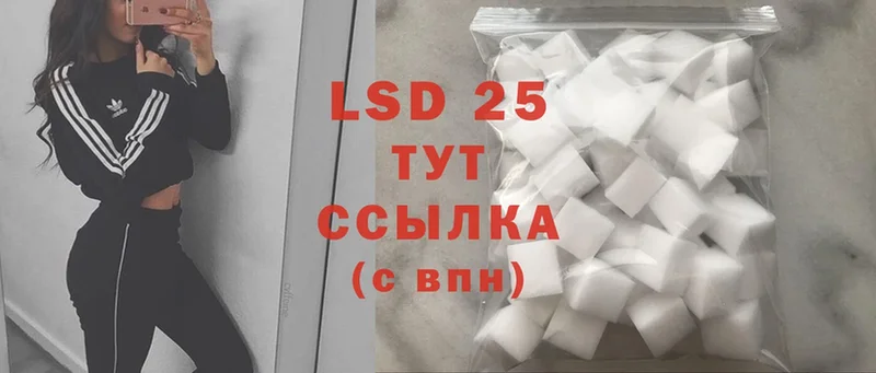 Лсд 25 экстази ecstasy  Дмитровск 